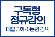 강좌이미지