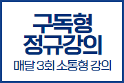 강좌이미지