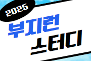 강좌이미지