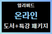 강좌이미지