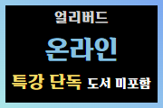 강좌이미지