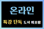 강좌이미지