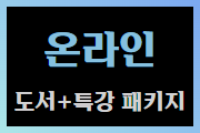 강좌이미지