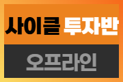 강좌이미지