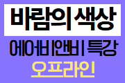 강좌이미지