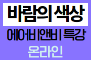 강좌이미지