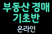강좌이미지