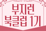 강좌이미지