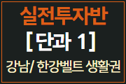강좌이미지