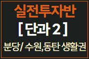 강좌이미지