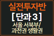 강좌이미지